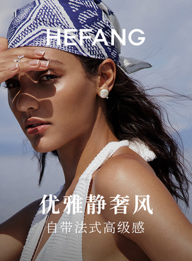 HEFANG何方珠宝纽扣珍珠耳钉