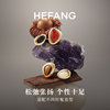 HEFANG He Fang Jewelry Lucky Bean DIY Ring