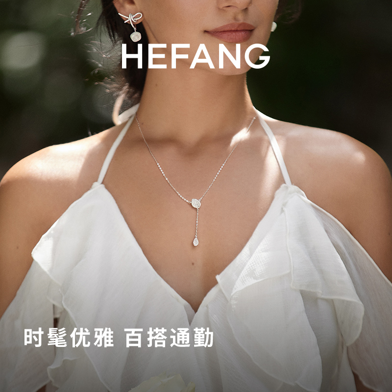 [618狂欢]HEFANG何方珠宝玫瑰花瓣项链设计轻奢高级吊坠毛衣链 - 图0