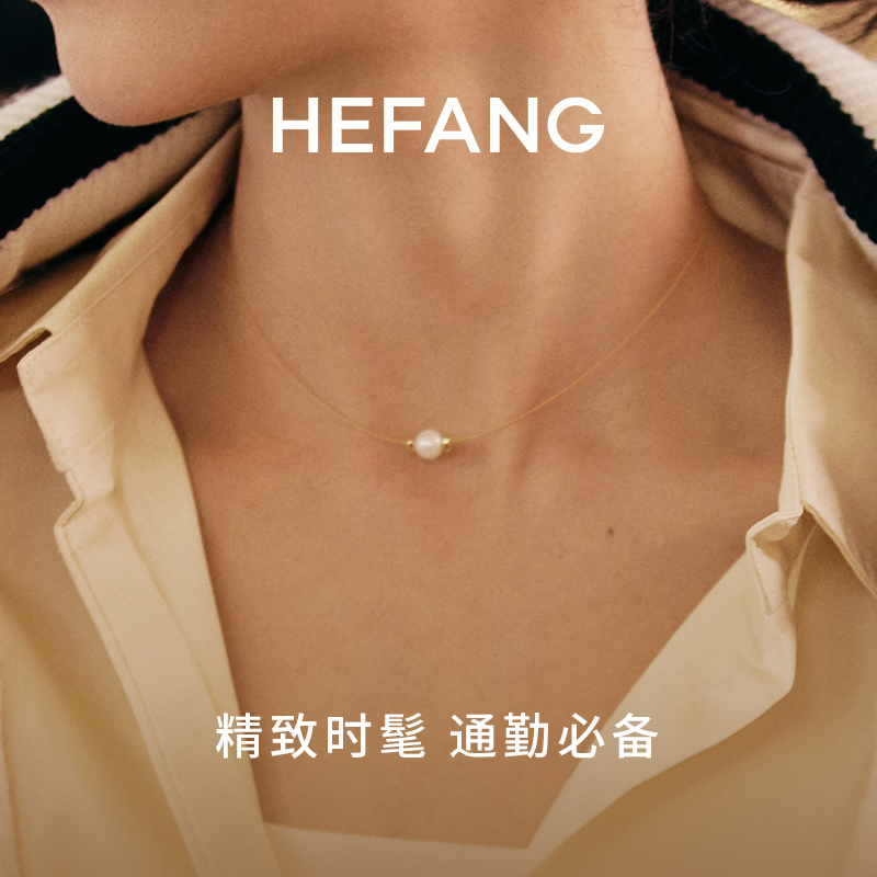 [618狂欢]HEFANG何方悬浮珍珠项链轻奢简约高级感优雅淡水珍珠女 - 图0