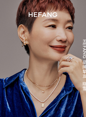 HEFANG何方珠宝初雪告白K金项链