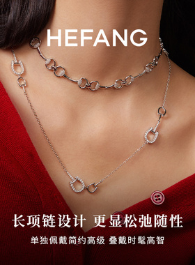[新品]HEFANG何方星光马蹄扣长项链轻奢原创设计时尚百搭圣诞礼物