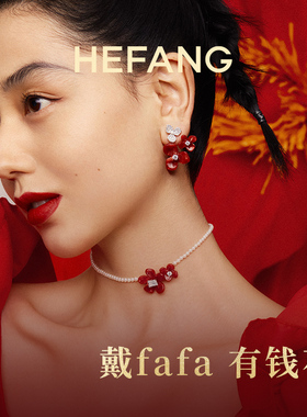 HEFANG何方小苍兰花簇耳环