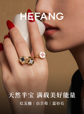 HEFANG何方珠宝财源滚滚戒指