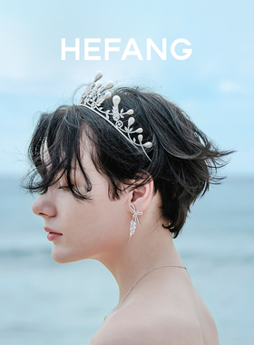 HEFANG何方珠宝克瑞斯冠冕