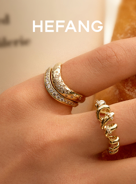 HEFANG何方珠宝叠叠乐戒指