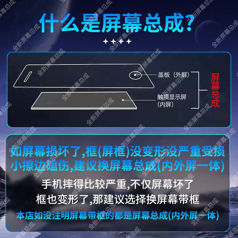 适用华为nova5i屏幕总成带框GLK-AL00手机5i内外液晶显示屏原装5z - 图1