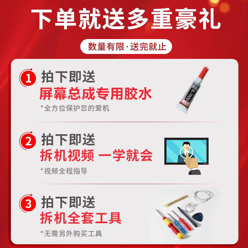 适用vivo iqoopro屏幕总成iqoo pro手机5G内外触摸液晶显示屏 - 图0