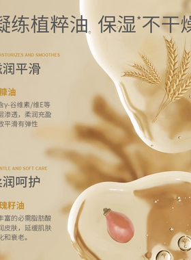 贝纳杜精华油30ml顺丰包邮