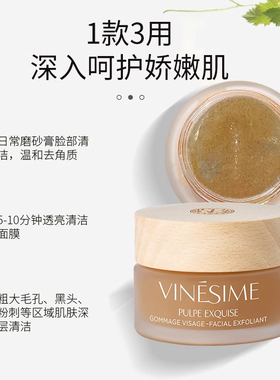 葡萄之谜樱桃磨砂霜50ml