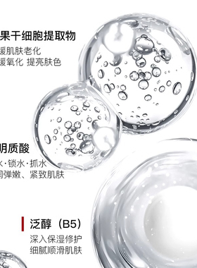 拉普瑞斯六胜肽原液顺丰包邮