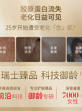 拉普瑞斯5d抗皱乳液授权专卖店