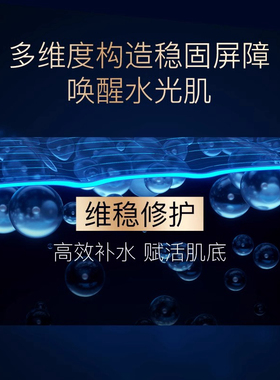 拉普瑞斯蓝钻水乳2件套品牌授权