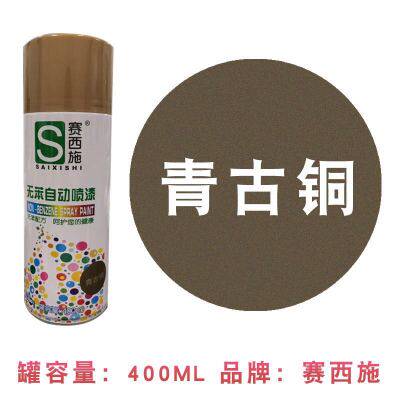 手摇自动喷漆香槟 玫瑰金 钛金 古铜金 镀铬镀锌金属不锈钢修补漆 - 图1