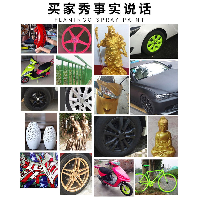 耐高温金属漆自喷漆免除锈家用油漆黑色白色防锈防腐翻新漆排气管,淘宝优惠券,粉丝福利购,淘宝优惠卷