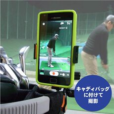 Жгут для тренировок в гольф 日本进口原装daiya高尔夫挥杆动作练习手机记录推杆姿势拍摄支架