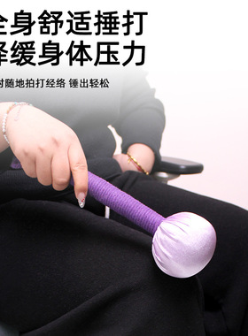 艾草锤伴手礼养生背卡经络敲打锤