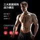 ເທັກໂນໂລຍີກ້າມເນື້ອ 60 ດາວ Creatine 60 ແຄບຊູນ ສີ່ຂວດ