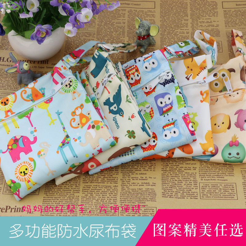 Hisprout婴儿宝宝防水尿布袋子尿片收纳便携袋子干湿衣服可挂口袋,淘宝优惠券,粉丝福利购,淘宝优惠卷