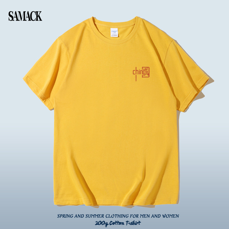 国潮中国风纯棉t恤男休闲打底衫 samack尚马克男装T恤