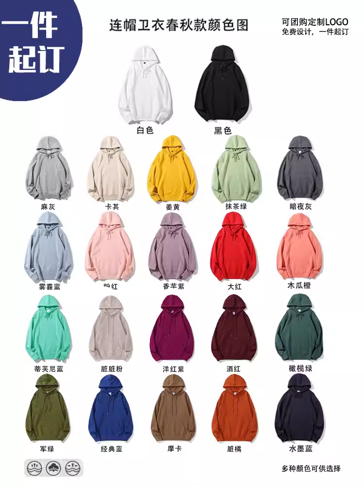  samack尚马克男装卫衣