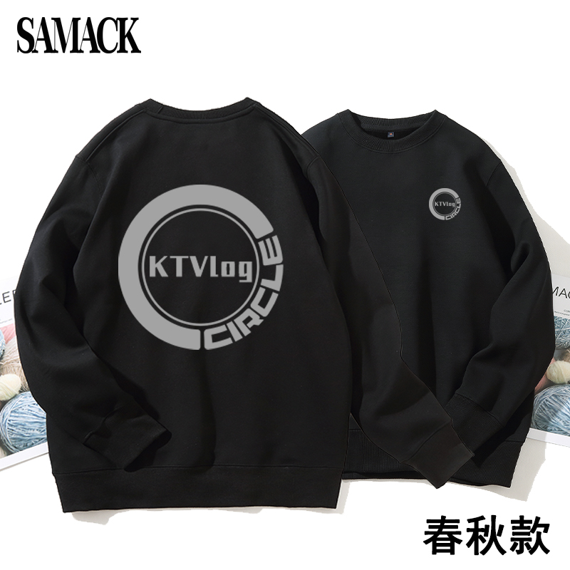 酒吧夜店服务员ktv工装定制银卫衣 samack尚马克男装卫衣