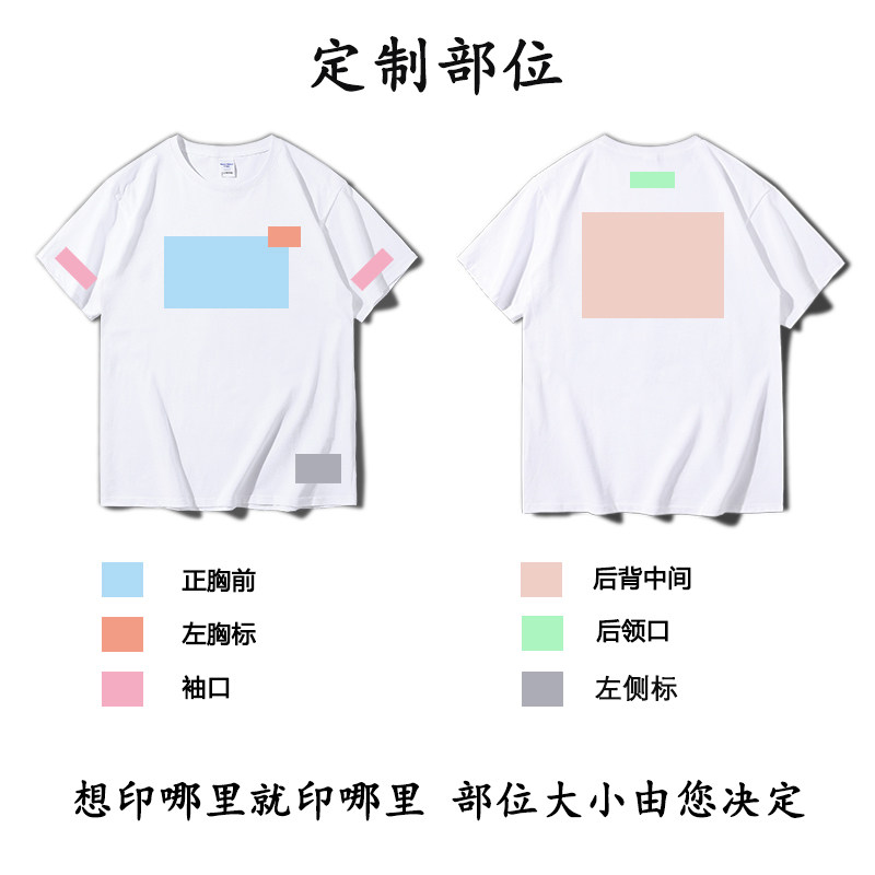 情侣装名字定制diy缩写字母潮t恤 samack尚马克男装T恤