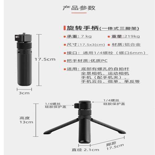 Insta360影石X3/X2/RS自拍杆全景相机子弹时间套装三脚架旋转手柄 - 图0