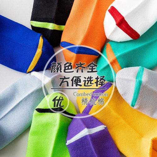 Мужские хлопковые спортивные дезодорированные носки, осенние, впитывают пот и запах