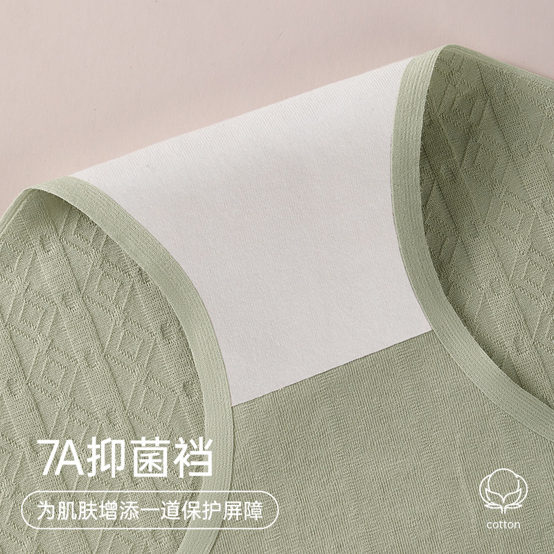 纯棉高腰内裤女士全棉抗菌裆无痕大码胖mm女生三角短裤头AL,淘宝优惠券,粉丝福利购,淘宝优惠卷