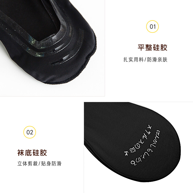 南极人夏季浅口冰丝高跟鞋蕾丝袜子 南极人明淘短袜/打底袜/丝袜/美腿袜