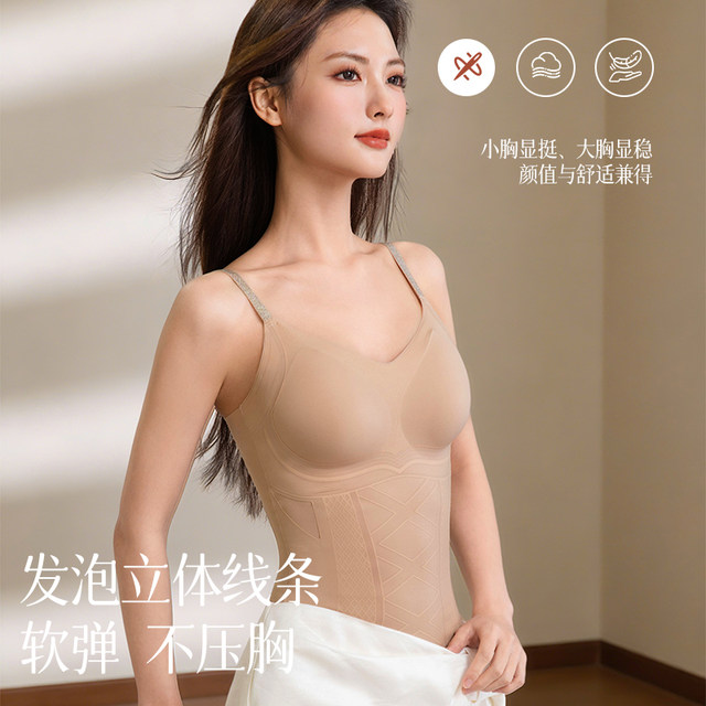 Yalu ສາຍ spaghetti seamless shapewear ຂອງແມ່ຍິງຄວບຄຸມ tummy ແອວທີ່ເຂັ້ມແຂງຮູບຮ່າງຂອງຮ່າງກາຍ vest ເທິງມີ suspenders ຫນ້າເອິກ