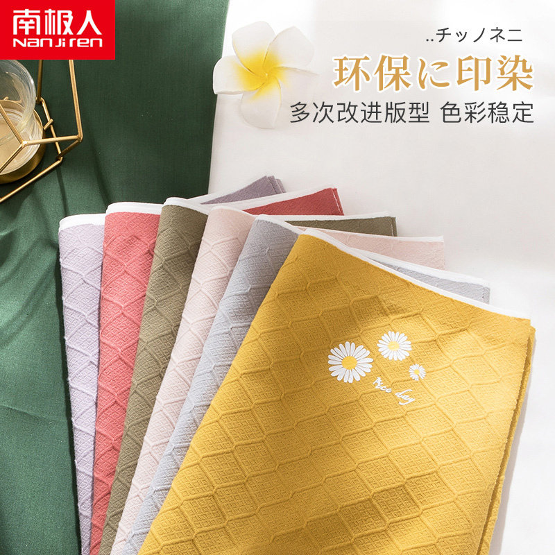 南极人女士小雏菊高腰收腹三角裤 南极人明淘内裤