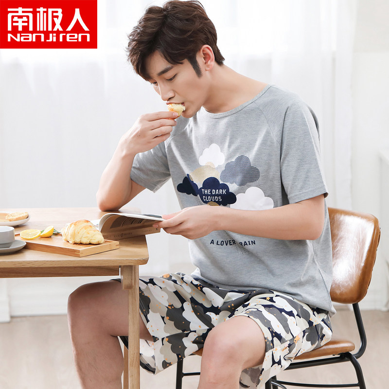 南极人男士套头短袖短裤条纹qs睡衣 南极人明淘睡衣/家居服套装