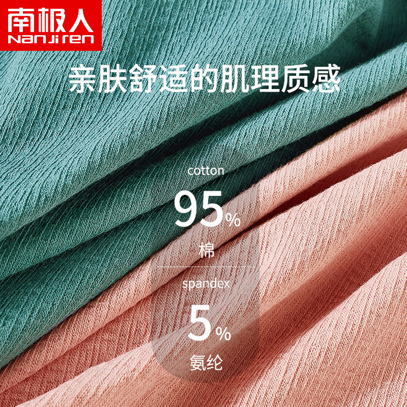 南极人纯棉女士石墨烯抑菌三角裤 南极人明淘内裤