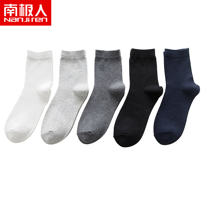 南极人中筒吸汗防臭夏天潮男短袜 南极人明淘短袜/打底袜/丝袜/美腿袜