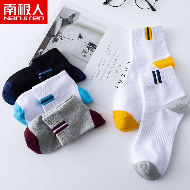南极人男士纯棉薄款吸汗短筒夏船袜 南极人明淘短袜/打底袜/丝袜/美腿袜
