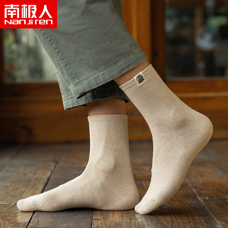 南极人纯棉防臭吸汗春秋学生中筒袜 南极人明淘短袜/打底袜/丝袜/美腿袜