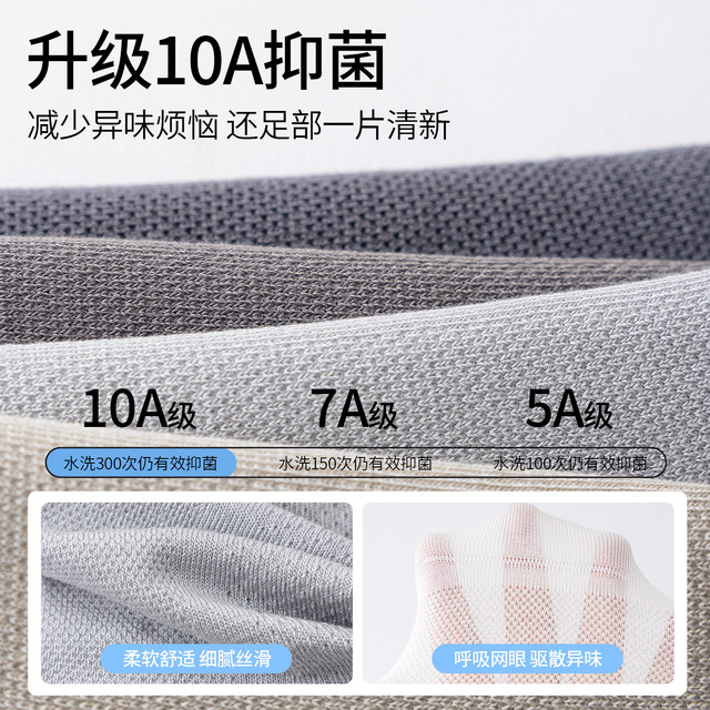 Yalu Mulberry Silk Men's 2026 Summer Thin Mid-Tube Socks Antibacterial, Deodorant, Sweat-Absorbent Mesh Breathable Business Stockings