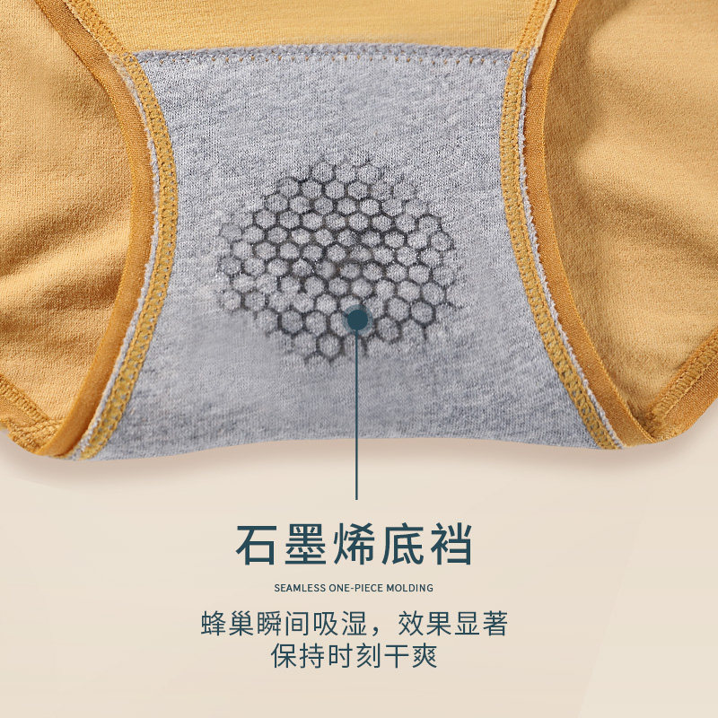 内裤女士高腰收腹提臀强力收小肚子全棉裆石墨烯抗菌三角短裤头MX,淘宝优惠券,粉丝福利购,淘宝优惠卷