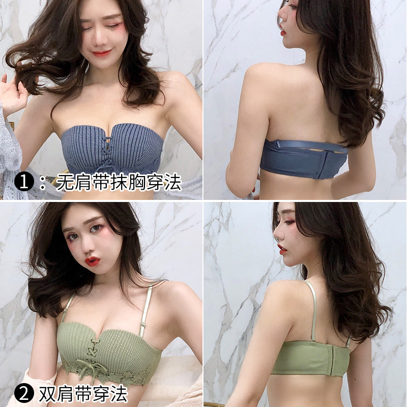 南极人女调整型无钢圈抹胸式胸罩 南极人明淘文胸