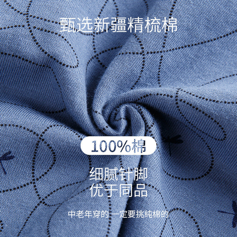 南极人中老年男纯棉宽松爸爸四角裤 南极人明淘内裤