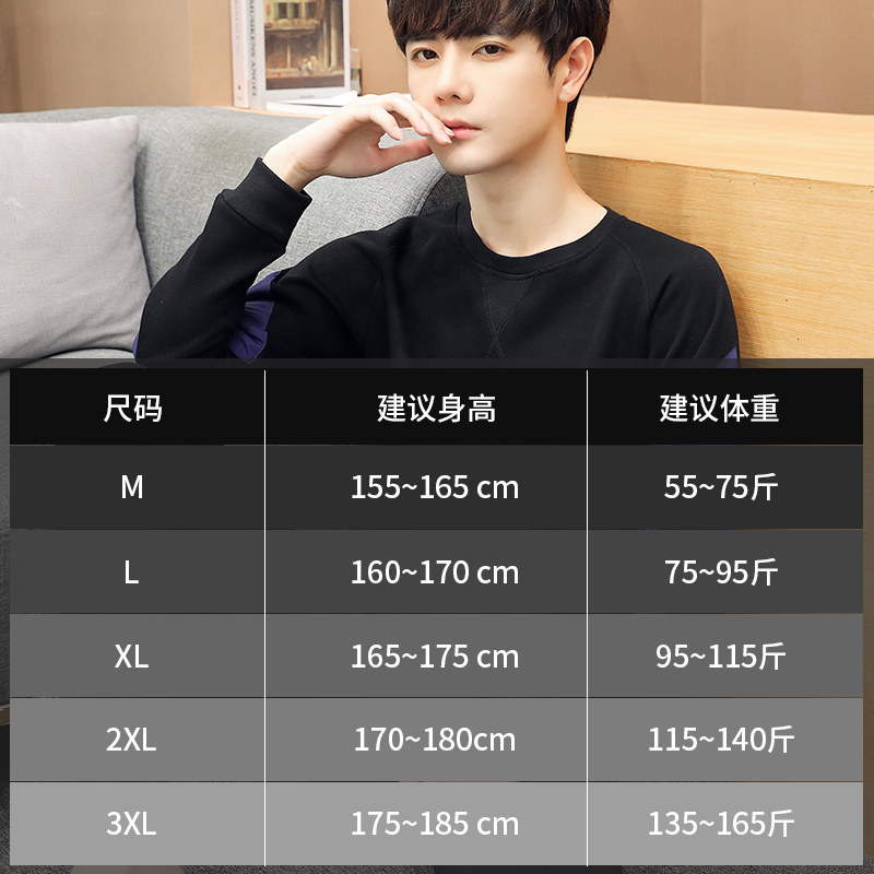 南极人青少年保暖男加绒高中生内衣 南极人明淘保暖套装