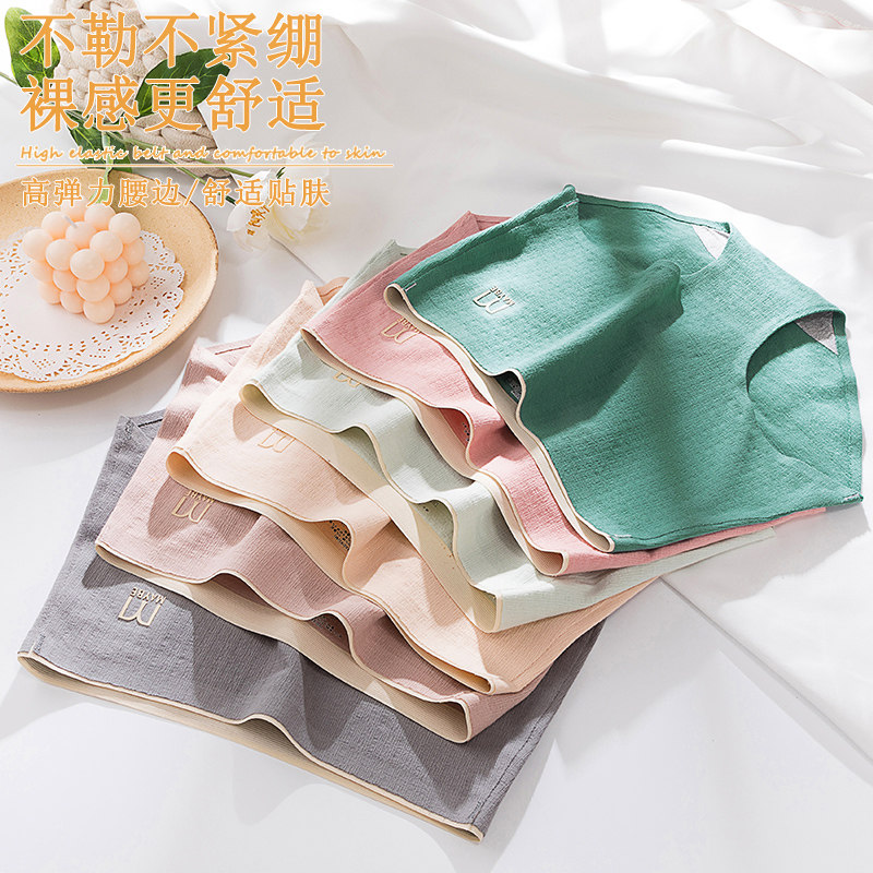 南极人女士纯棉高腰收腹简约中腰裤 南极人明淘内裤