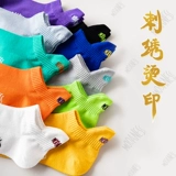 Мужские хлопковые спортивные дезодорированные носки, осенние, впитывают пот и запах