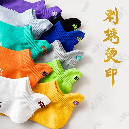 Мужские хлопковые спортивные дезодорированные носки, осенние, впитывают пот и запах