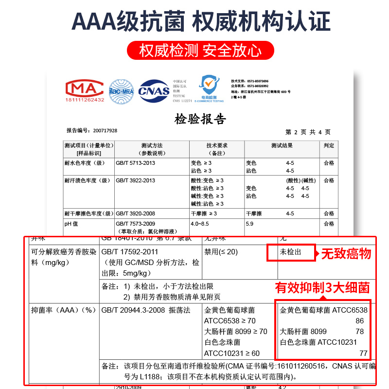 纯棉抗菌内裤男士四角舒适透气短裤头青少年运动男生秋冬平角裤衩 - 图1