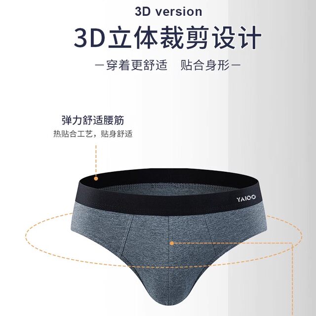 Yalu ຜູ້ຊາຍ underwear ຜູ້ຊາຍຝ້າຍບໍລິສຸດຂອງຜູ້ຊາຍ underwear ຂະຫນາດຂະຫນາດໃຫຍ່