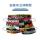 Yalu Ice Silk Seamless Underwear Men's Teen Underwear Breathable Boxer Briefs Sports Boxer Boys Underwear AN