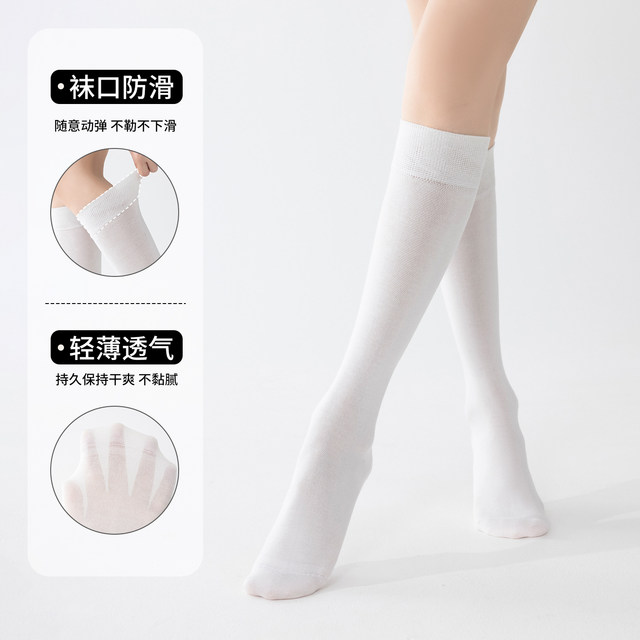 Yalu pressure calf socks 2026 women's summer pressure strong leg thin-mid-tube mulberry silk non-slip moisture-absorbent stockings breathable breathable